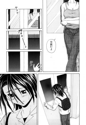 [Fuuga] Setsunai Omoi - Painful Feelings - Page 215