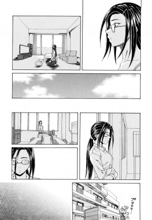 [Fuuga] Setsunai Omoi - Painful Feelings - Page 218