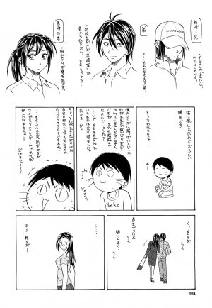 [Fuuga] Setsunai Omoi - Painful Feelings - Page 224