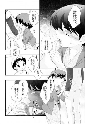 Onsen ryokou ni ikimashita [Uncensored] - Page 15