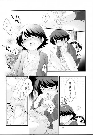 Onsen ryokou ni ikimashita [Uncensored] - Page 21