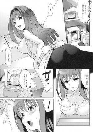 (C77) [Kabushikigaisha Toranoana (Various)] Himitsu no Sanae-san (Aisai Nikki) - Page 16