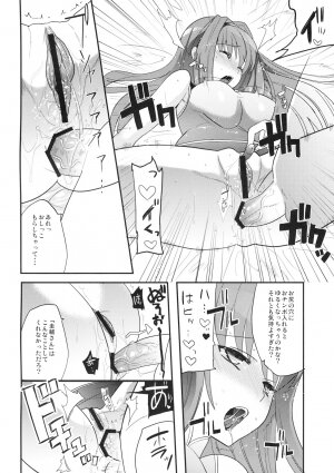 (C77) [Kabushikigaisha Toranoana (Various)] Himitsu no Sanae-san (Aisai Nikki) - Page 25