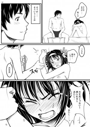 (COMIC1☆2) [Mousou Kai no Juunin wa Ikiteiru. (Kan Danchi)] Fureai (Suzumiya Haruhi no Yuuutsu [The Melancholy of Haruhi Suzumiya]) - Page 11