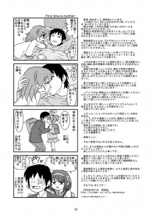 (COMIC1☆2) [Mousou Kai no Juunin wa Ikiteiru. (Kan Danchi)] Fureai (Suzumiya Haruhi no Yuuutsu [The Melancholy of Haruhi Suzumiya]) - Page 20