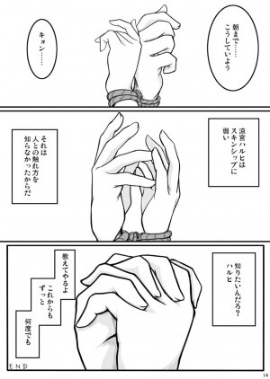 (COMIC1☆2) [Mousou Kai no Juunin wa Ikiteiru. (Kan Danchi)] Fureai (Suzumiya Haruhi no Yuuutsu [The Melancholy of Haruhi Suzumiya]) - Page 24
