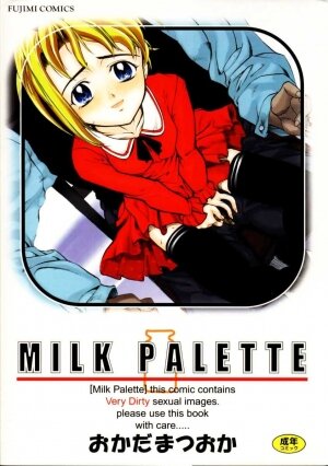 [Okada matsuoka]MILK PALETTE