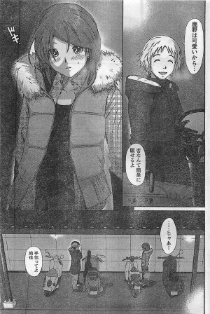 COMIC Doki！2009-02 - Page 95