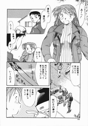 [Asada Okina] Seishun 18 Kin Kippu - Page 126