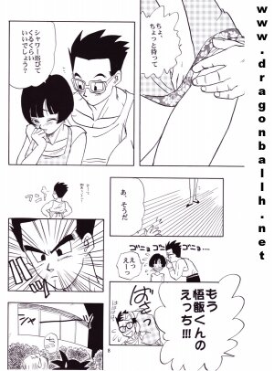 [Shouji Hariko] ZZ (Dragonball Z) - Page 8