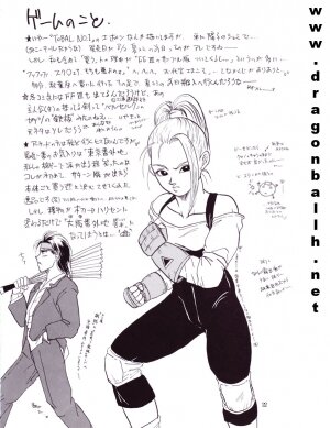 [Shouji Hariko] ZZ (Dragonball Z) - Page 22