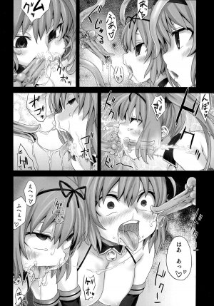 (C77) [Fatalpulse (Asanagi)] Victim Girls 8 - Venus Trap (To Love-Ru) - Page 16