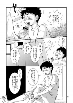 (Shota Scratch 8) [Blue Drop (Guri)] Super Freak Takaya-kun! (Ookiku Furikabutte) - Page 15
