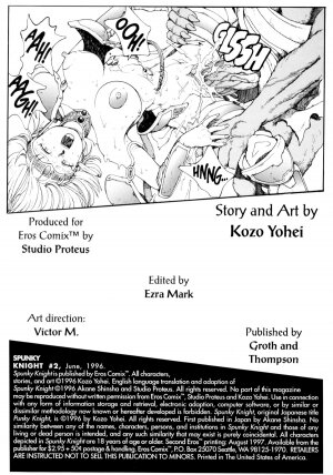 [Kozo Yohei] Spunky Knight 2 English] - Page 2