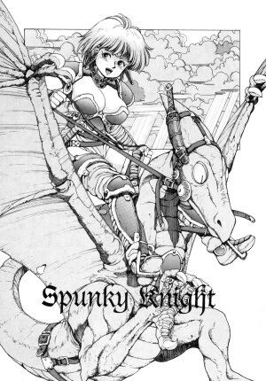[Kozo Yohei] Spunky Knight 2 English] - Page 3