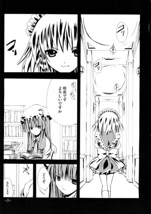 [座町] 2，295秒 (Touhou) - Page 4