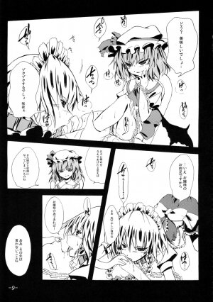 [座町] 2，295秒 (Touhou) - Page 8