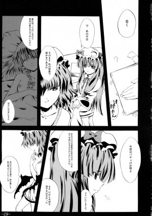 [座町] 2，295秒 (Touhou) - Page 28