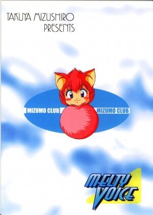 (C55) [Mizumo Club(Mizushiro Takuya)] MELTY VOICE (Card Captor Sakura,True Love Story) - Page 21