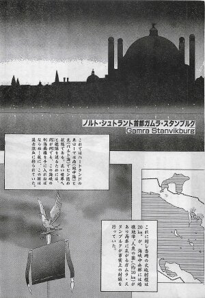 COMIC Yumichan No.2 1995-08 - Page 188