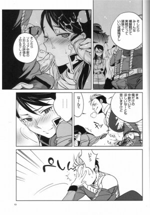 [A-O-I (Nanboku)] Zeon de Gouf Gouf (Gundam) - Page 20