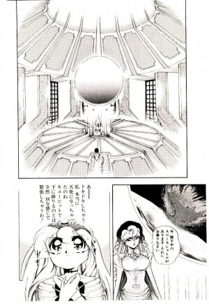 [Sou! Dengaku] Milky Angel Ena - Page 21