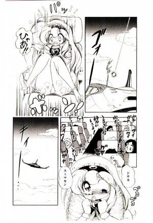 [Sou! Dengaku] Milky Angel Ena - Page 23