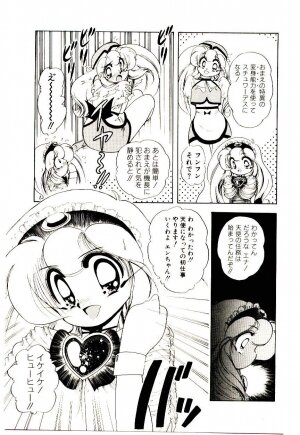 [Sou! Dengaku] Milky Angel Ena - Page 28
