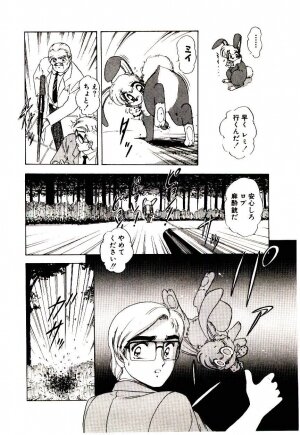 [Sou! Dengaku] Milky Angel Ena - Page 53