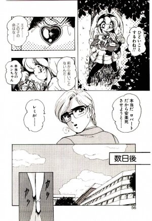 [Sou! Dengaku] Milky Angel Ena - Page 55
