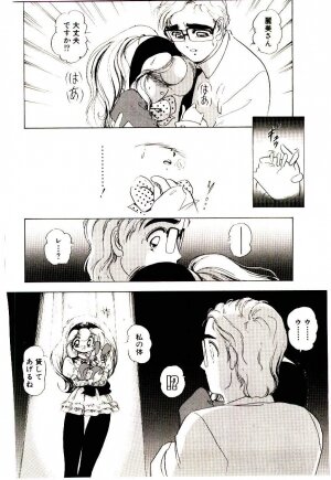 [Sou! Dengaku] Milky Angel Ena - Page 61