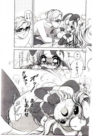 [Sou! Dengaku] Milky Angel Ena - Page 68