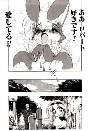 [Sou! Dengaku] Milky Angel Ena - Page 75