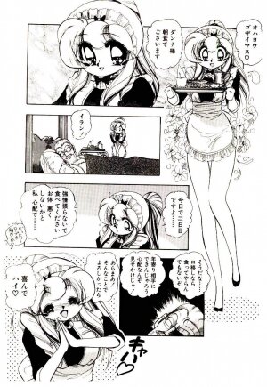 [Sou! Dengaku] Milky Angel Ena - Page 129