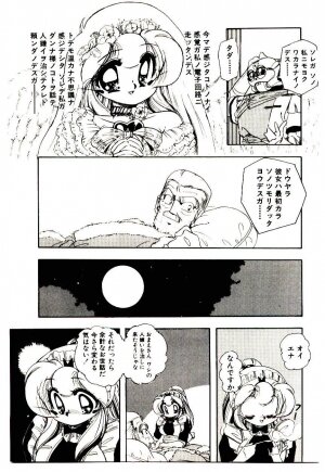 [Sou! Dengaku] Milky Angel Ena - Page 134