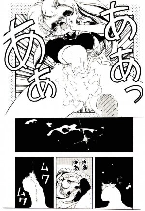 [Sou! Dengaku] Milky Angel Ena - Page 138