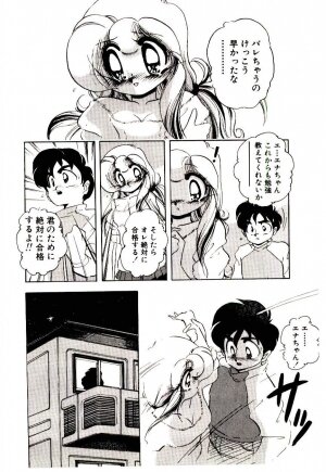 [Sou! Dengaku] Milky Angel Ena - Page 165