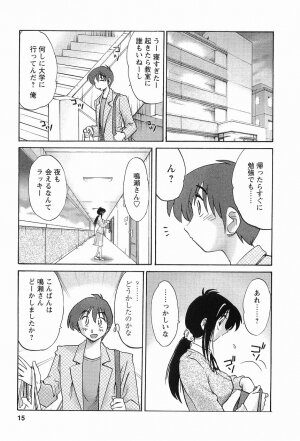 [TsuyaTsuya] Tonari no Tonari no Onee-san 1 - Page 18