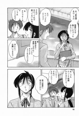 [TsuyaTsuya] Tonari no Tonari no Onee-san 1 - Page 19