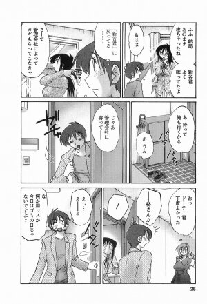 [TsuyaTsuya] Tonari no Tonari no Onee-san 1 - Page 31