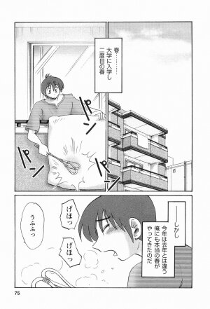 [TsuyaTsuya] Tonari no Tonari no Onee-san 1 - Page 78