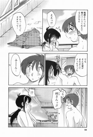 [TsuyaTsuya] Tonari no Tonari no Onee-san 1 - Page 97