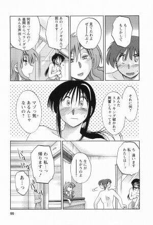 [TsuyaTsuya] Tonari no Tonari no Onee-san 1 - Page 98