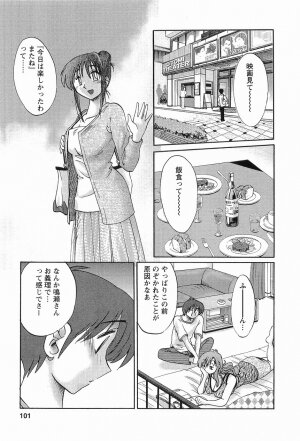 [TsuyaTsuya] Tonari no Tonari no Onee-san 1 - Page 104