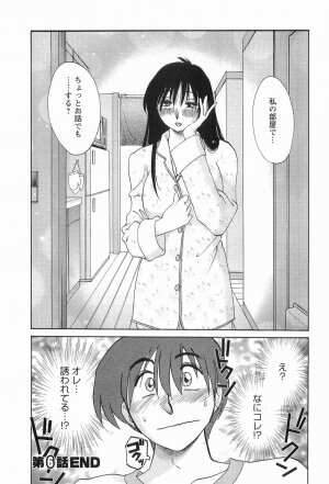 [TsuyaTsuya] Tonari no Tonari no Onee-san 1 - Page 141