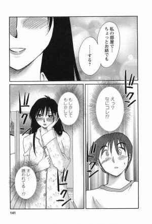 [TsuyaTsuya] Tonari no Tonari no Onee-san 1 - Page 144