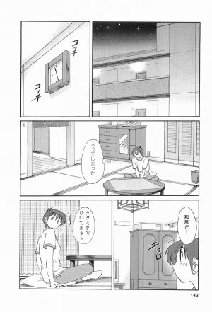 [TsuyaTsuya] Tonari no Tonari no Onee-san 1 - Page 145