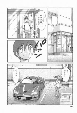 [TsuyaTsuya] Tonari no Tonari no Onee-san 1 - Page 189