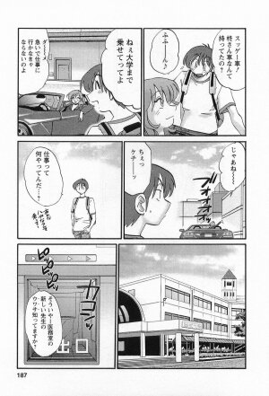 [TsuyaTsuya] Tonari no Tonari no Onee-san 1 - Page 190