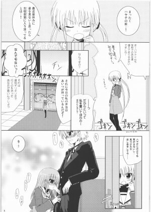 [SASA-KAMA] Daisy 2 (Hayate no Gotoku!) - Page 5